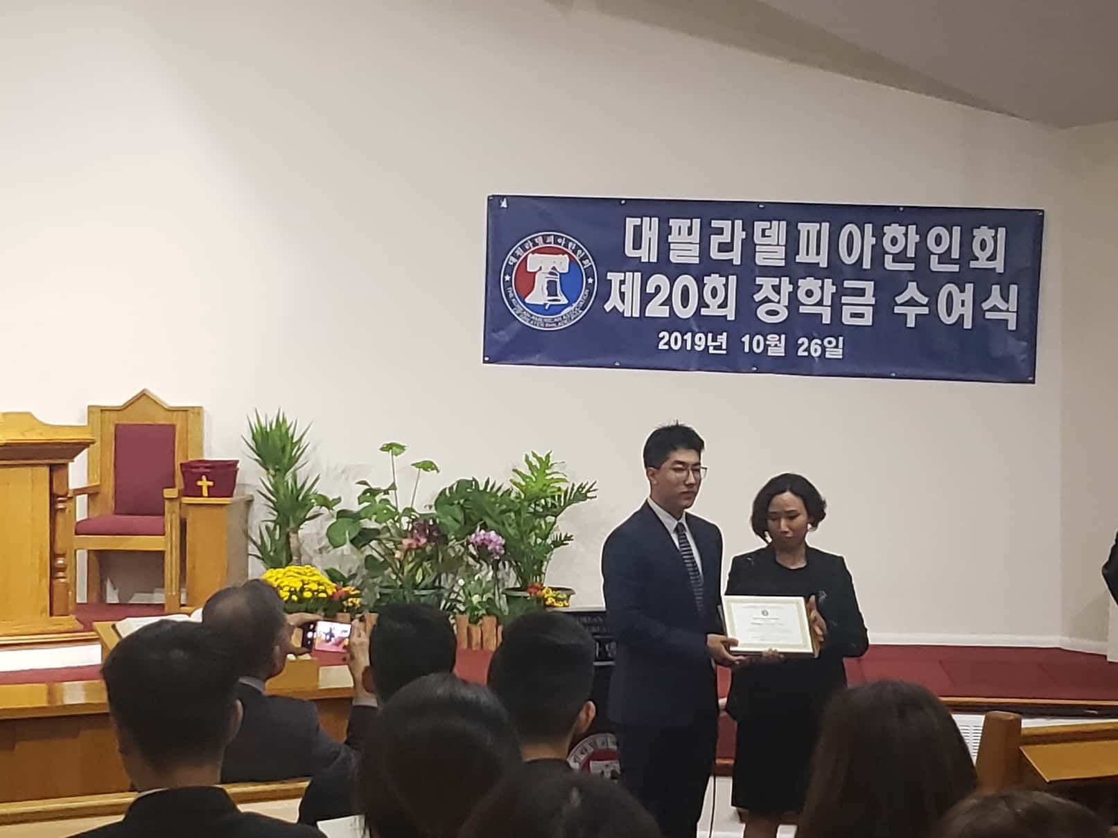 kaagpsf's scholarship and event in 2020